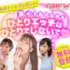ジュエルライブバナー01